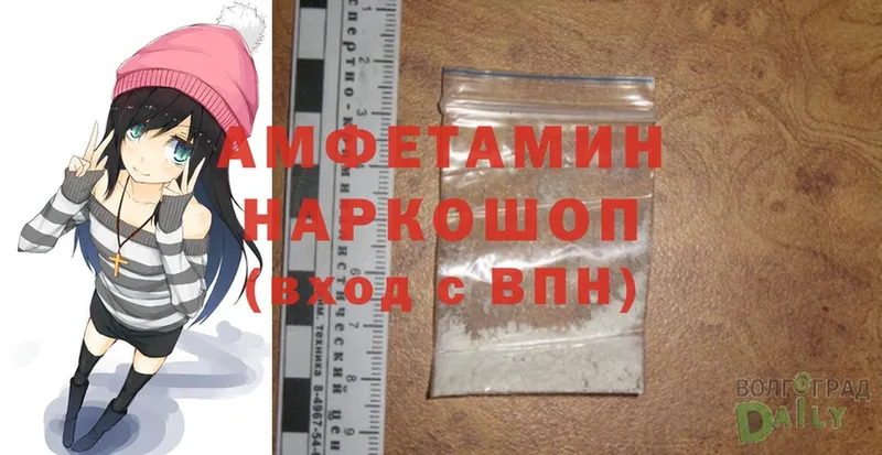 Купить закладку Красноуфимск Амфетамин  Alpha PVP  МЕФ  ГАШИШ  Каннабис  Cocaine 