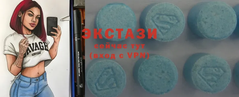 Ecstasy 280 MDMA  что такое наркотик  Красноуфимск 