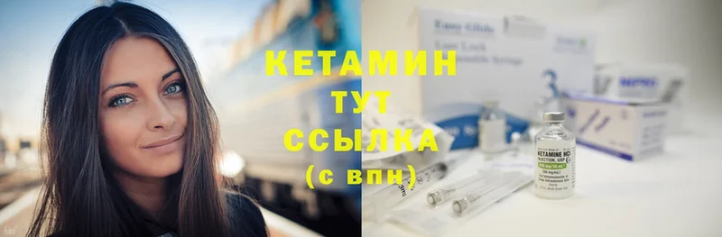 КЕТАМИН ketamine  Красноуфимск 